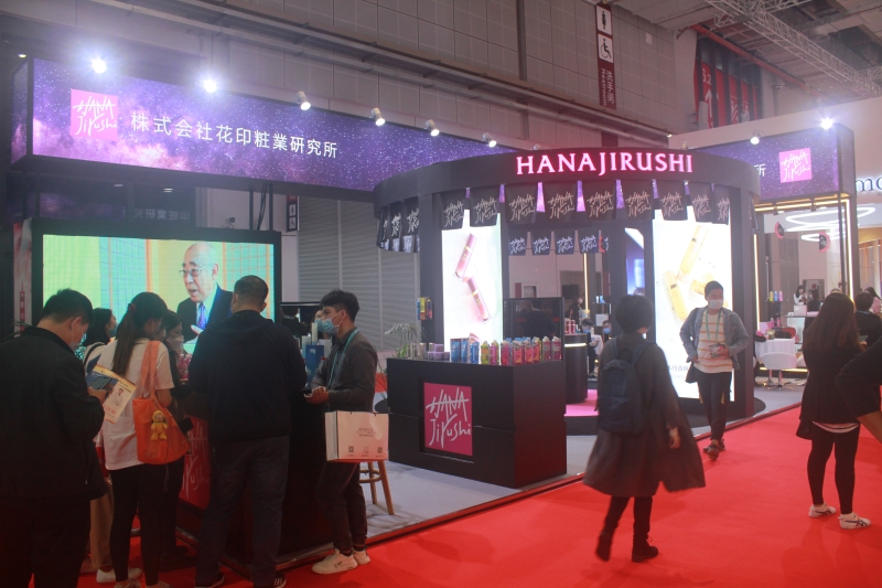 第五屆進口博覽會現(xiàn)場照片